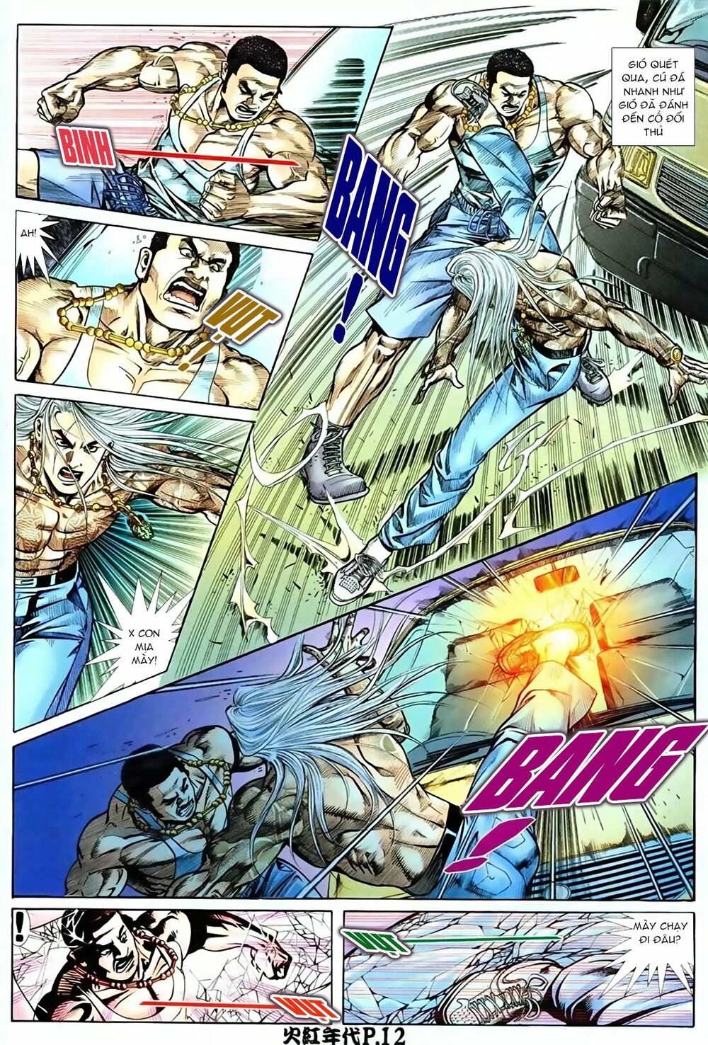 Hỏa Hồng Niên Đại Hắc Cốt Đường: Chapter 75