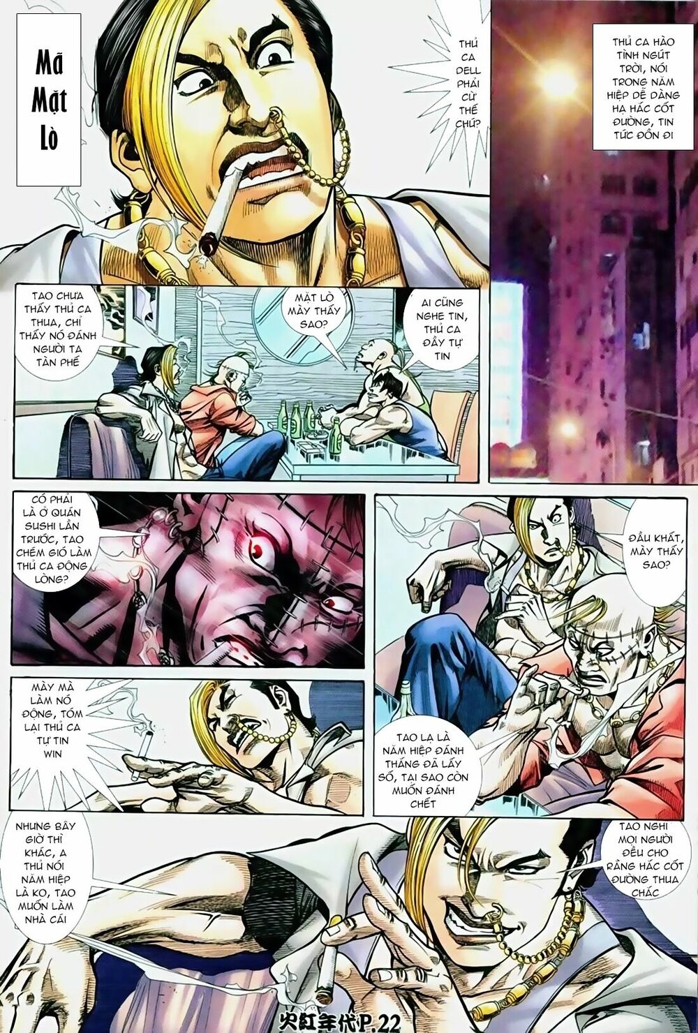 Hỏa Hồng Niên Đại Hắc Cốt Đường: Chapter 75