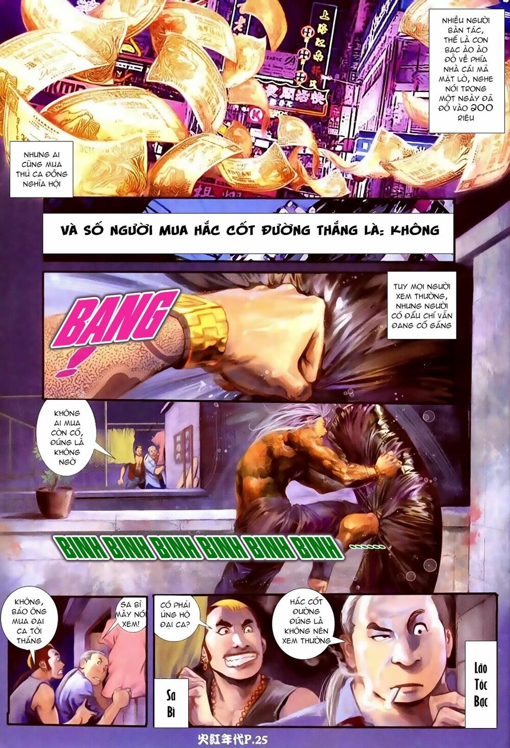 Hỏa Hồng Niên Đại Hắc Cốt Đường: Chapter 75