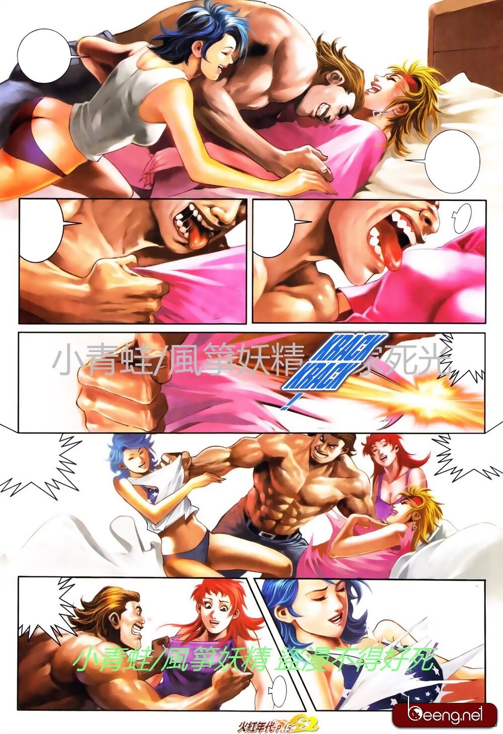 Hỏa Hồng Niên Đại Hắc Cốt Đường: Chapter 750