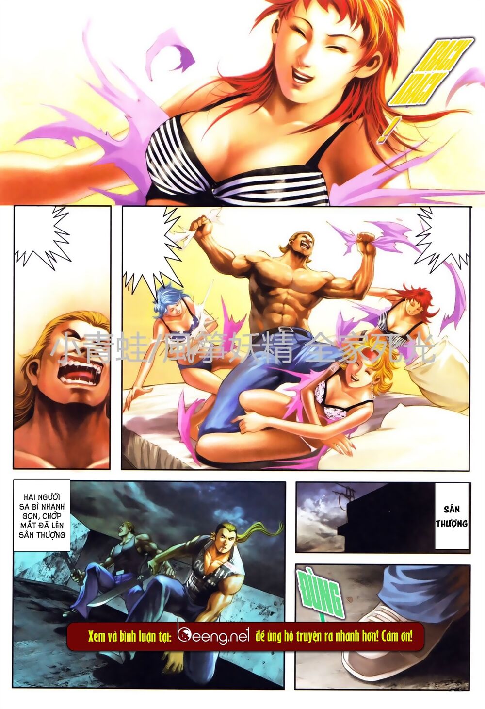 Hỏa Hồng Niên Đại Hắc Cốt Đường: Chapter 750