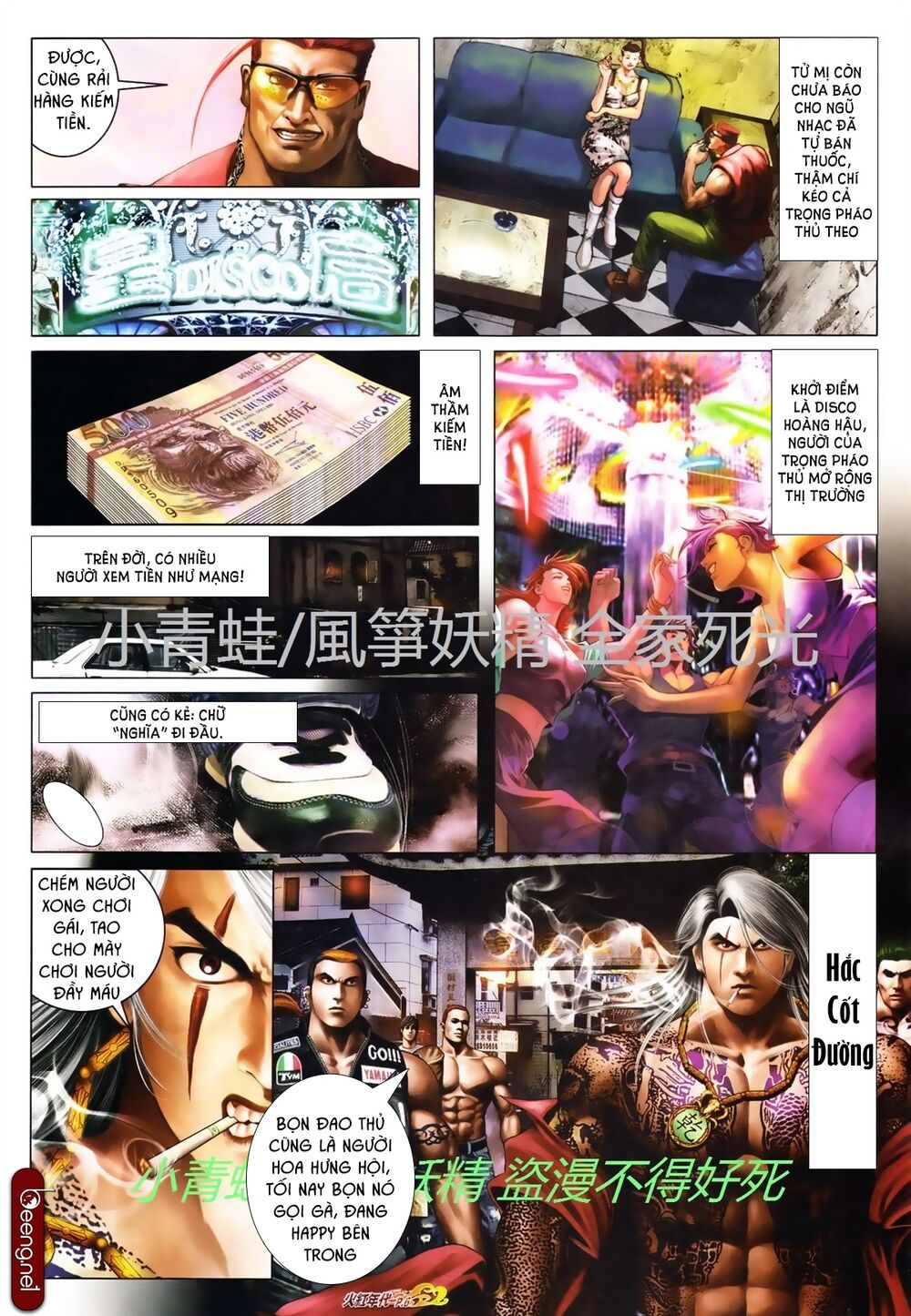 Hỏa Hồng Niên Đại Hắc Cốt Đường: Chapter 750