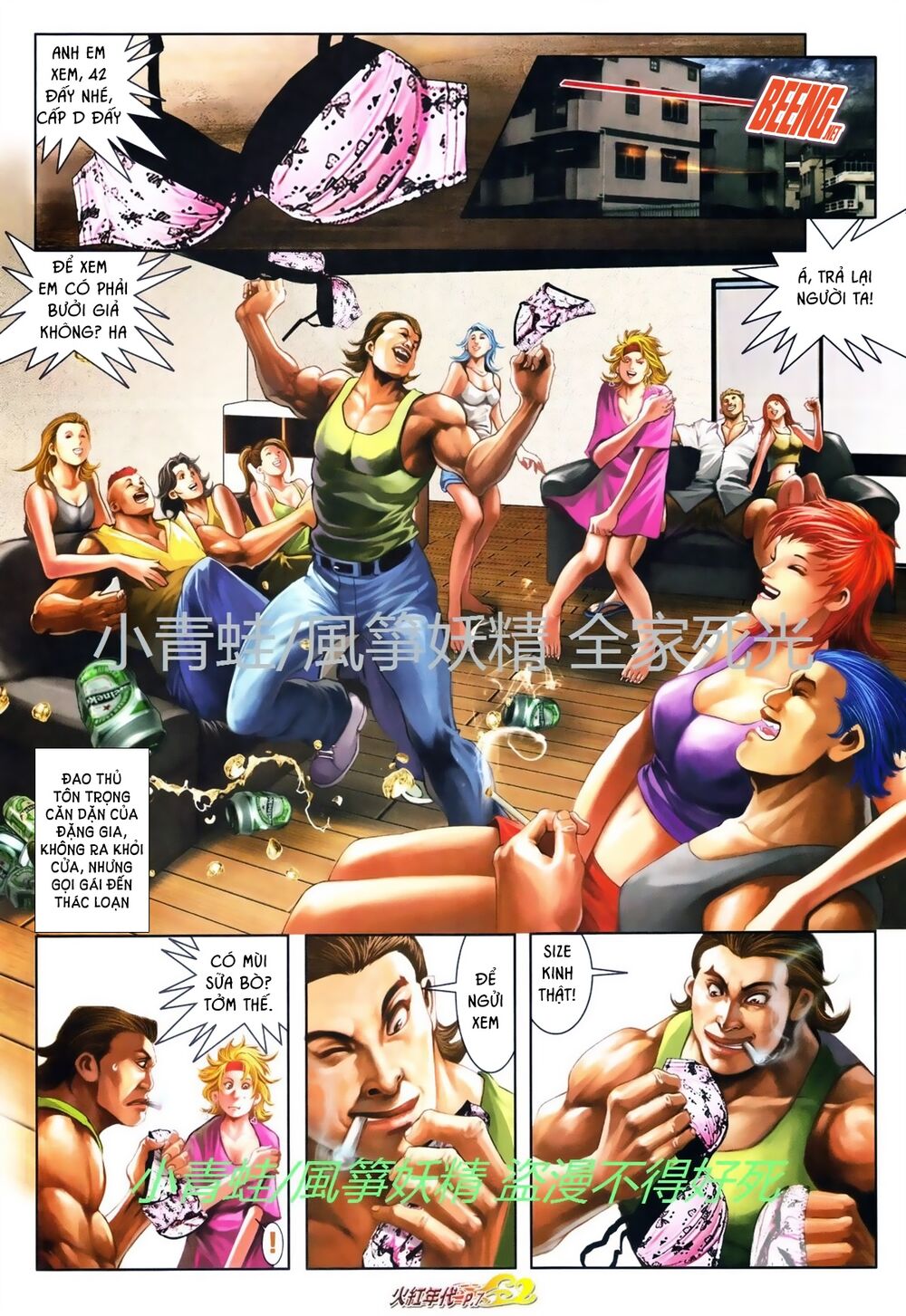 Hỏa Hồng Niên Đại Hắc Cốt Đường: Chapter 750