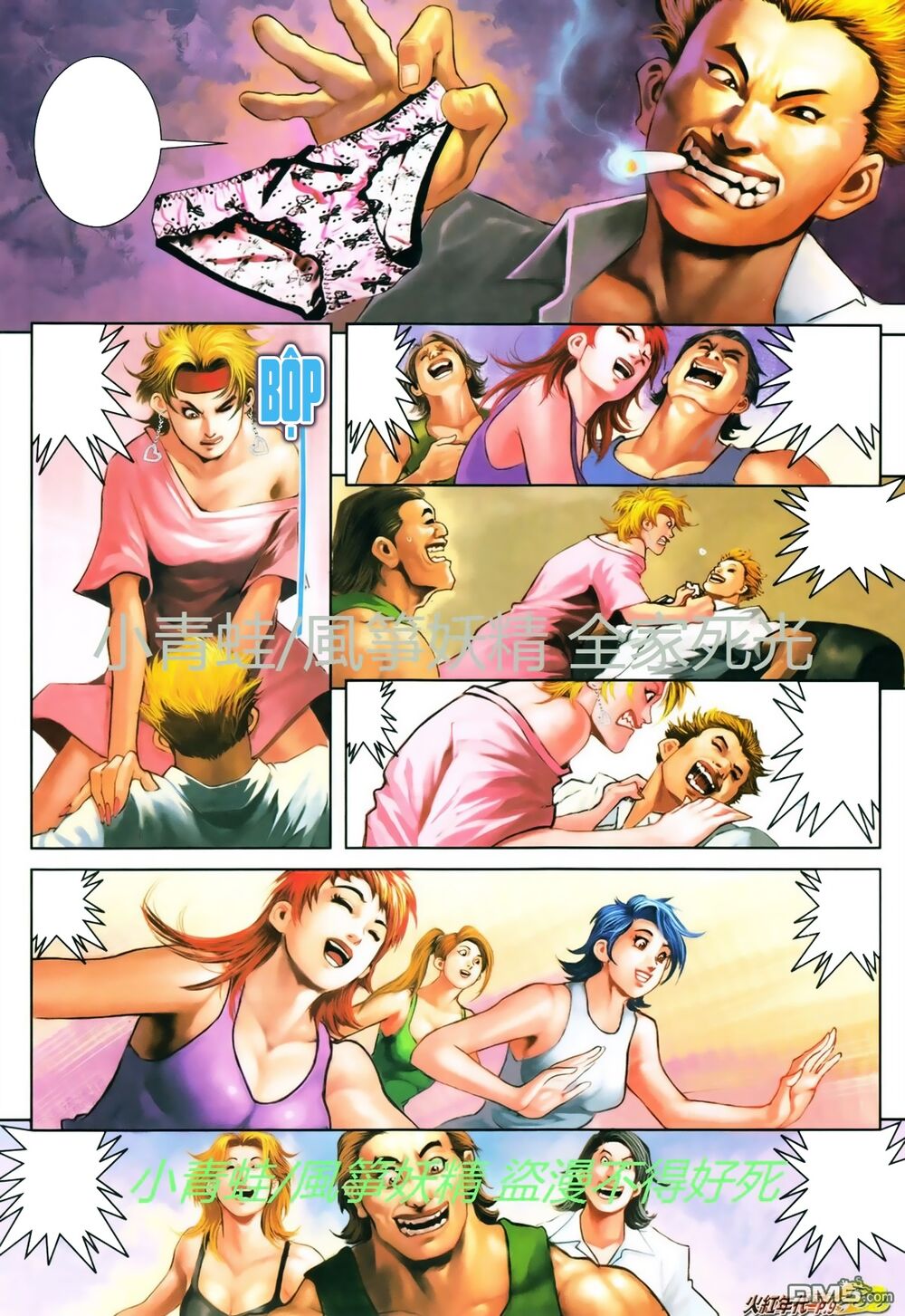 Hỏa Hồng Niên Đại Hắc Cốt Đường: Chapter 750