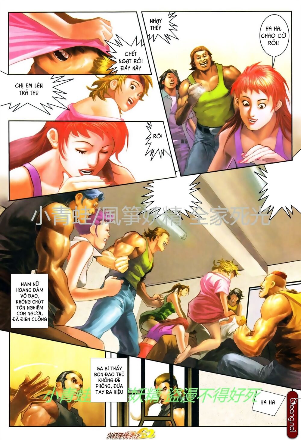 Hỏa Hồng Niên Đại Hắc Cốt Đường: Chapter 750