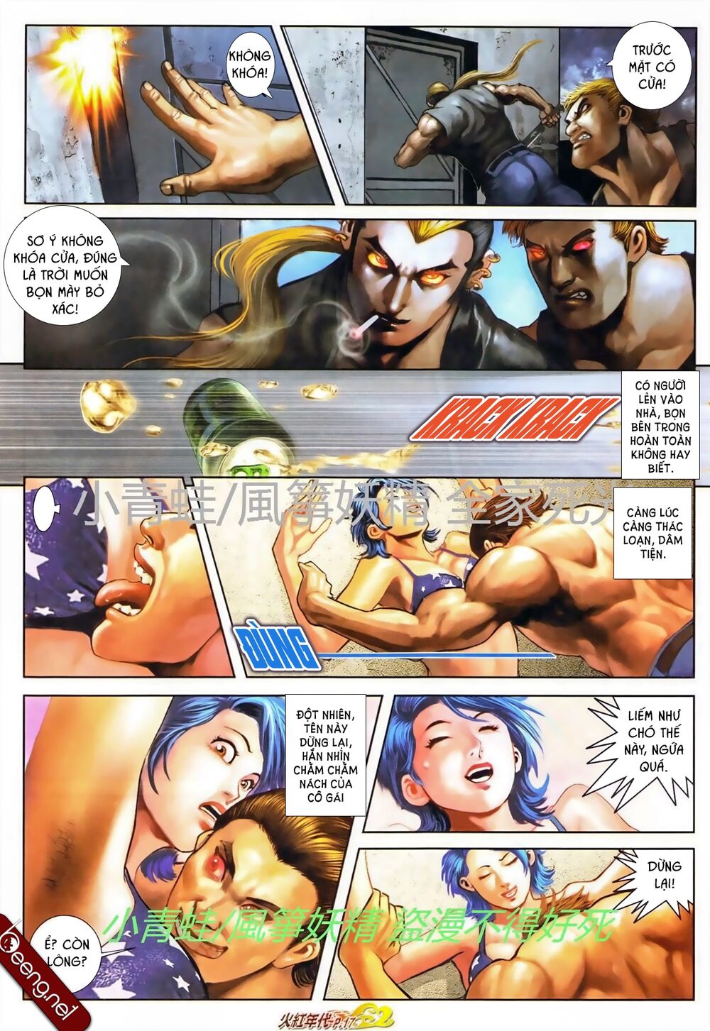 Hỏa Hồng Niên Đại Hắc Cốt Đường: Chapter 751