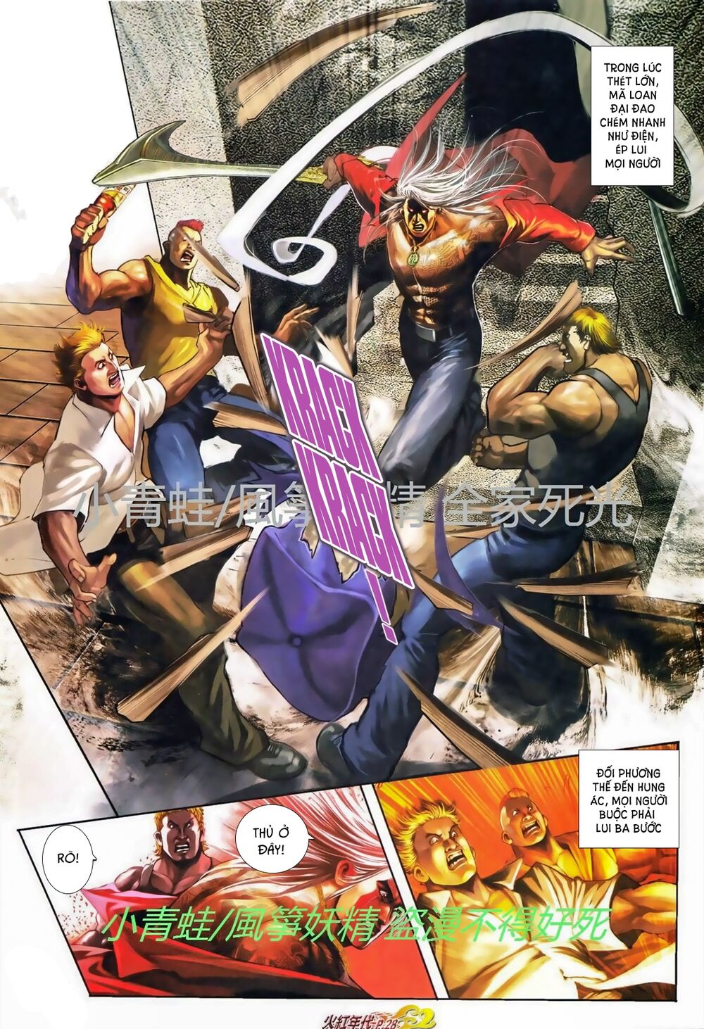 Hỏa Hồng Niên Đại Hắc Cốt Đường: Chapter 751