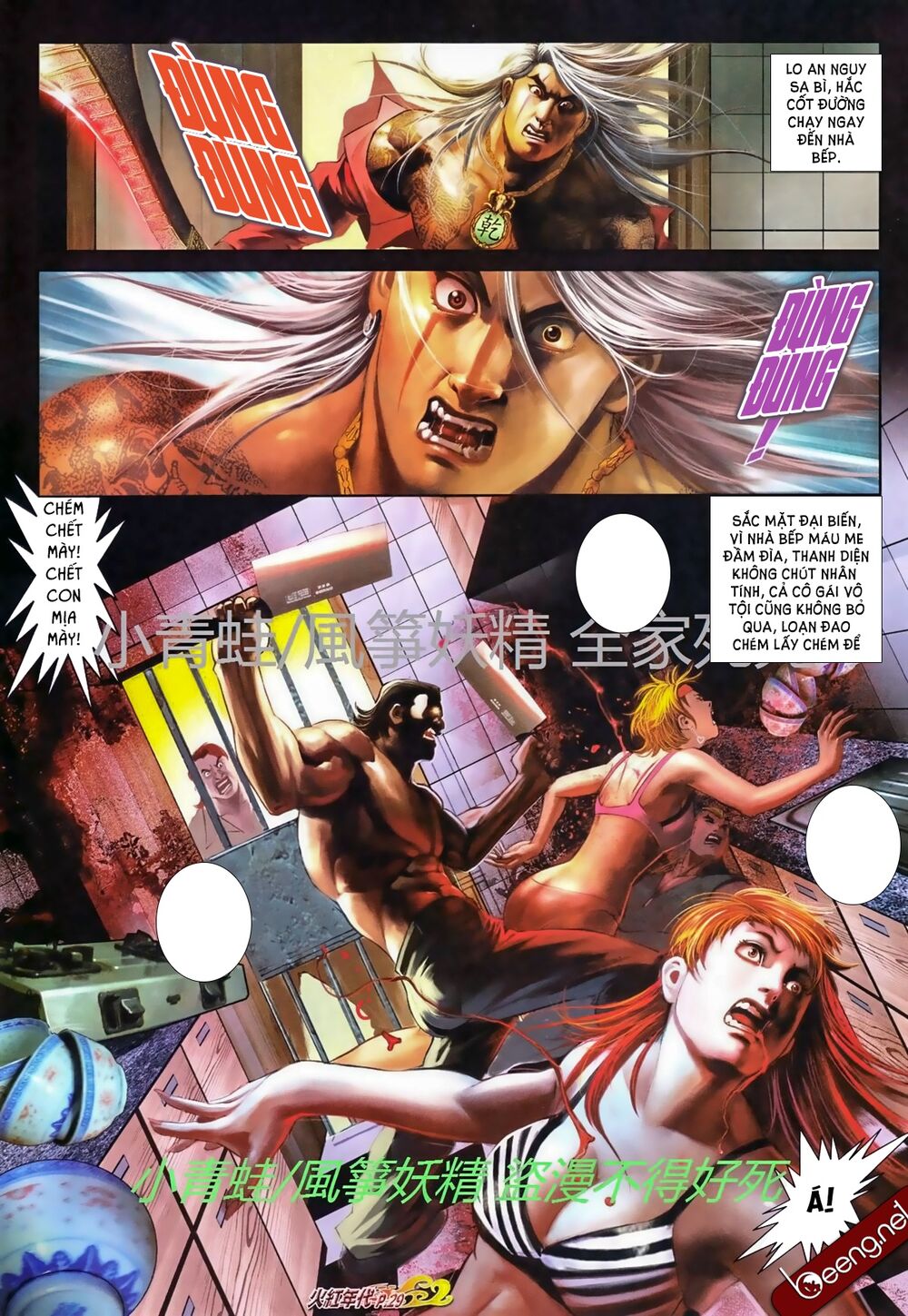 Hỏa Hồng Niên Đại Hắc Cốt Đường: Chapter 751