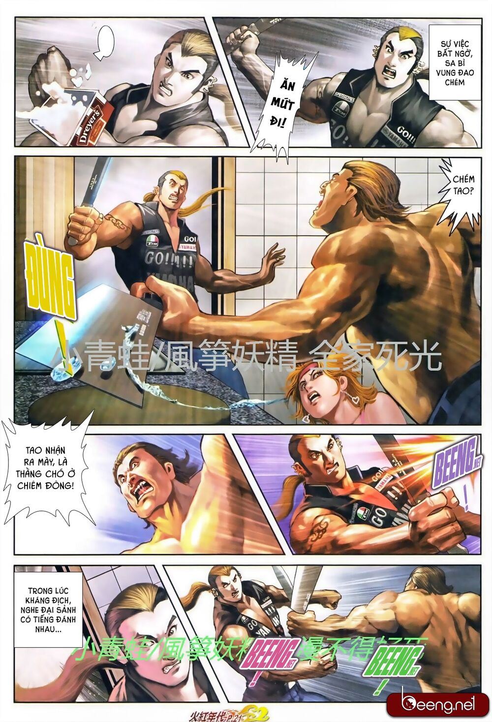 Hỏa Hồng Niên Đại Hắc Cốt Đường: Chapter 751