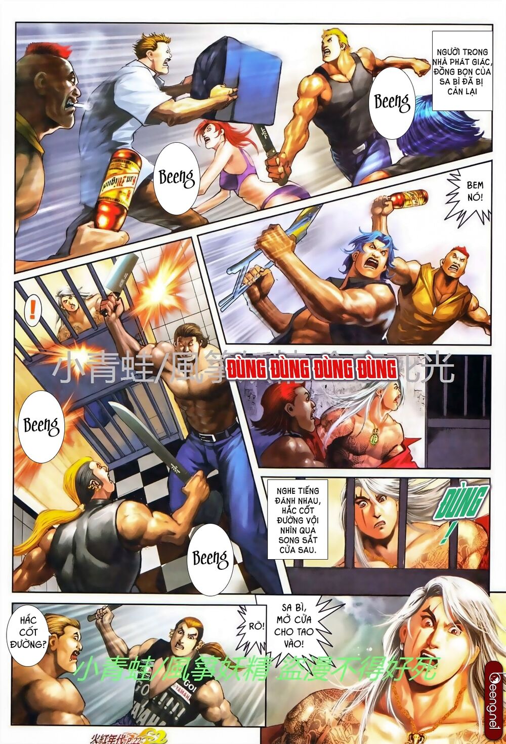 Hỏa Hồng Niên Đại Hắc Cốt Đường: Chapter 751
