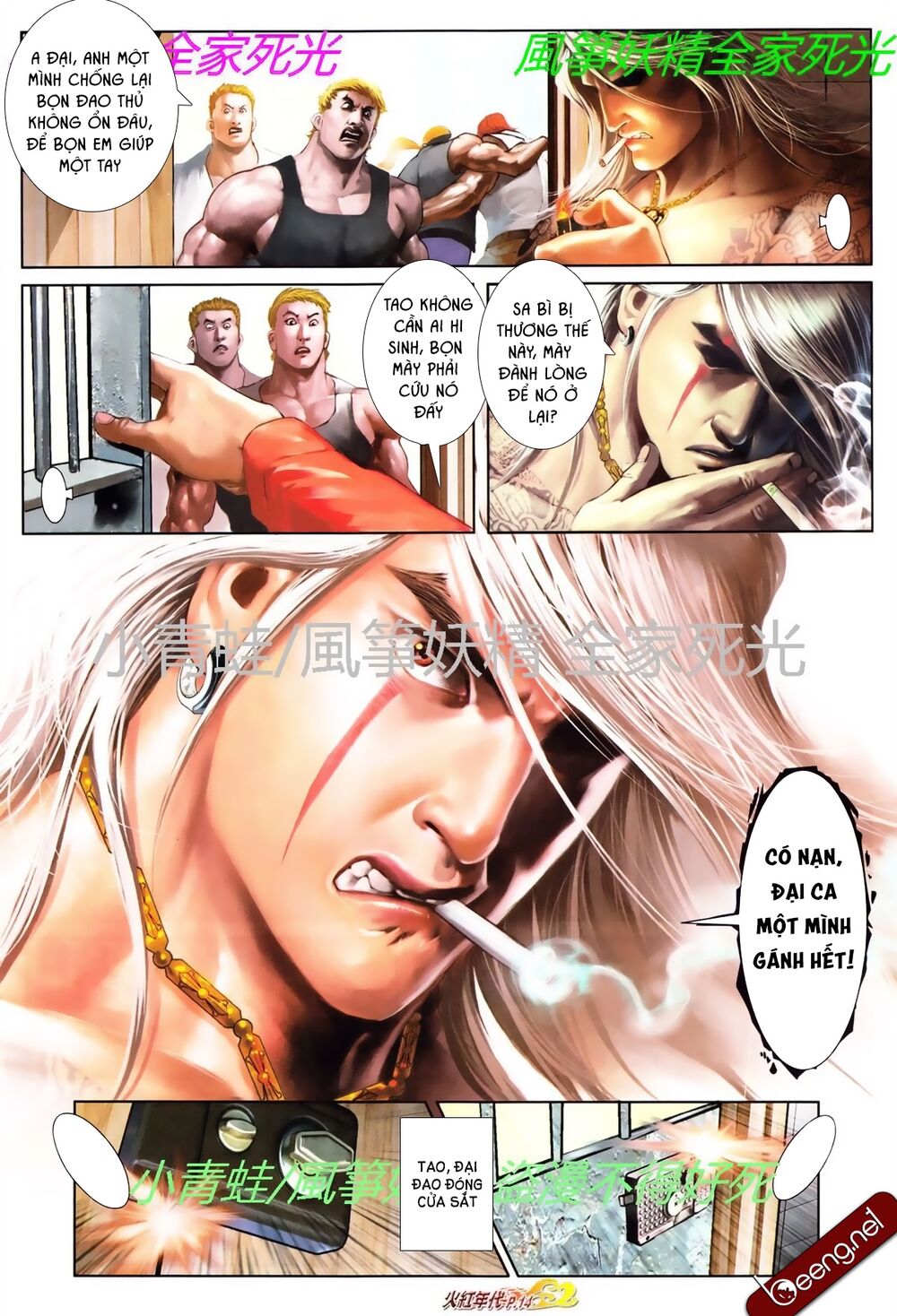 Hỏa Hồng Niên Đại Hắc Cốt Đường: Chapter 752