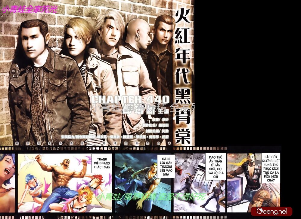 Hỏa Hồng Niên Đại Hắc Cốt Đường: Chapter 752