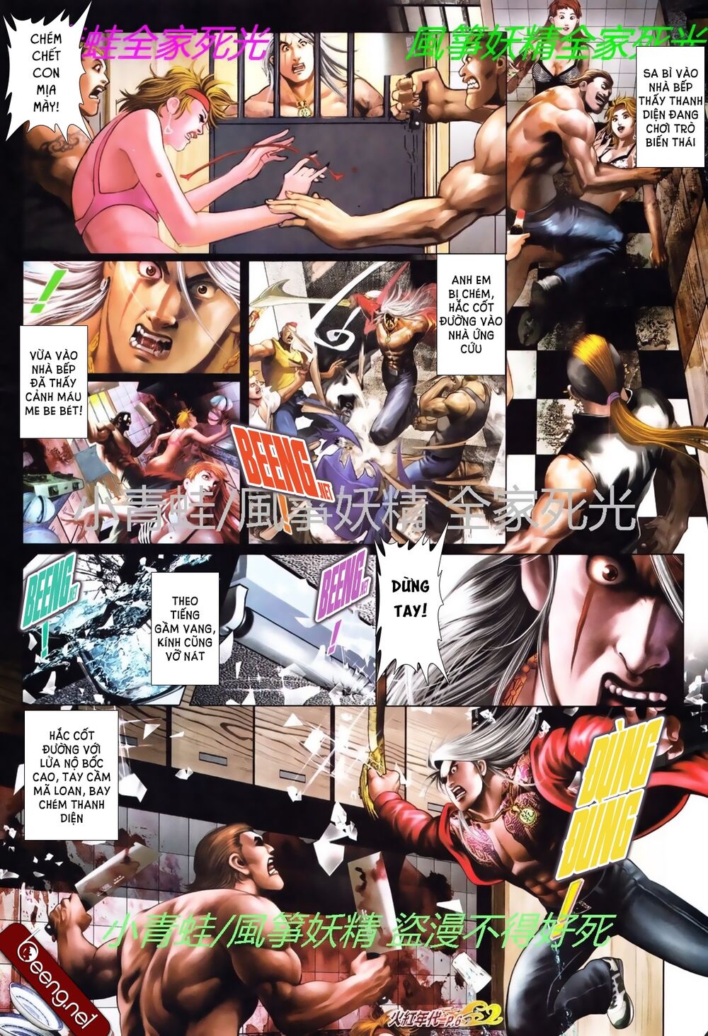 Hỏa Hồng Niên Đại Hắc Cốt Đường: Chapter 752