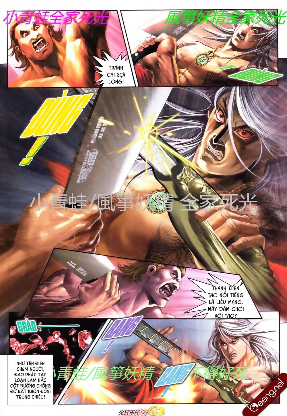 Hỏa Hồng Niên Đại Hắc Cốt Đường: Chapter 752