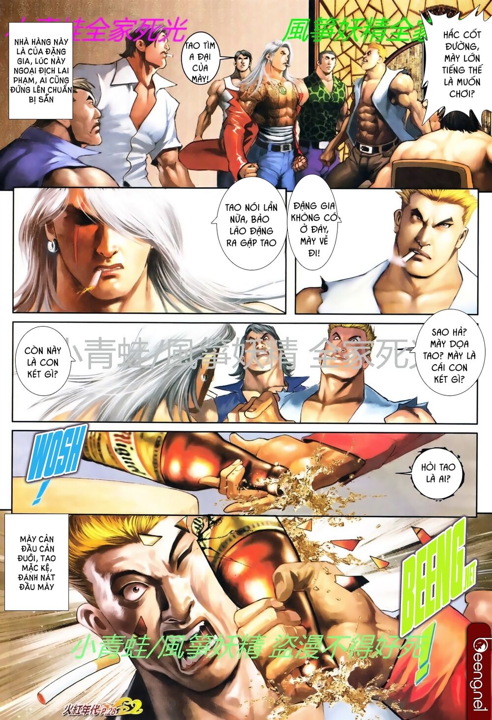 Hỏa Hồng Niên Đại Hắc Cốt Đường: Chapter 753