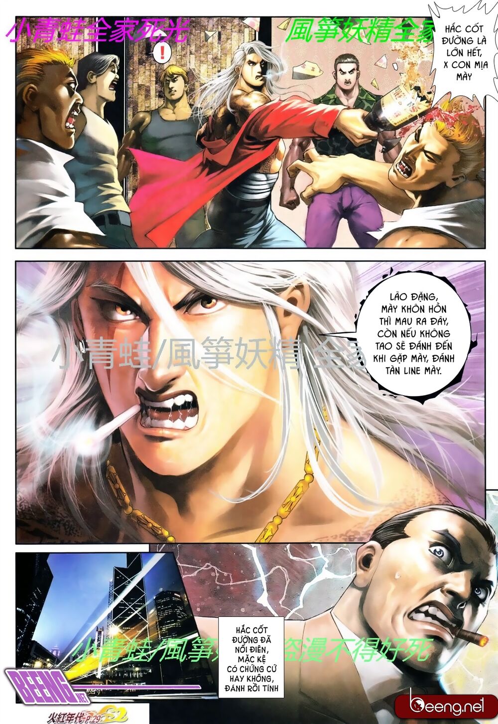 Hỏa Hồng Niên Đại Hắc Cốt Đường: Chapter 753