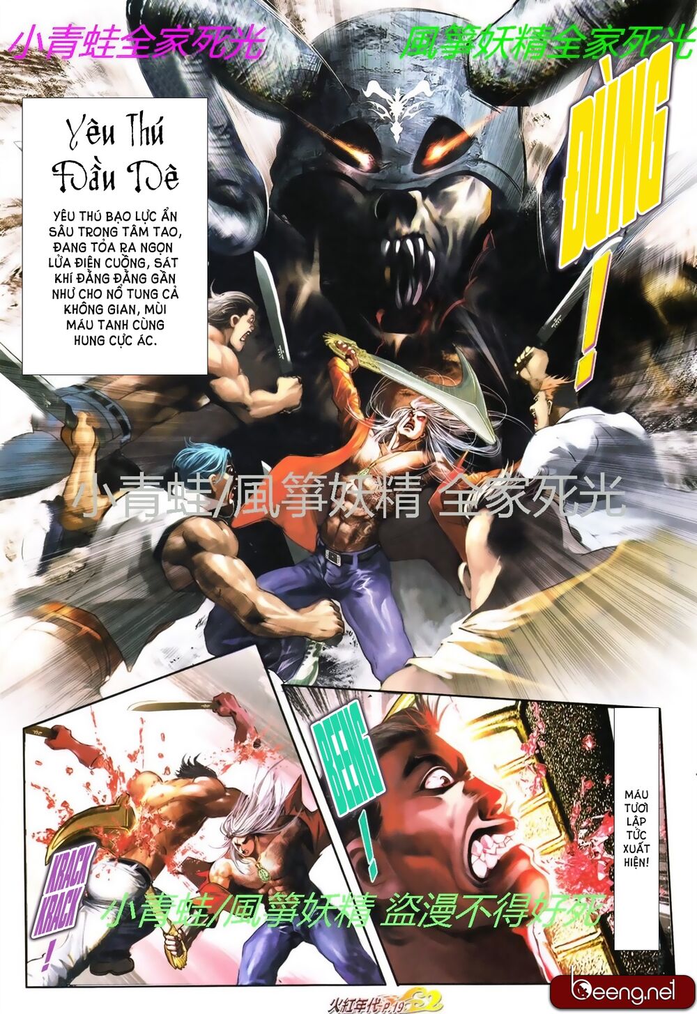 Hỏa Hồng Niên Đại Hắc Cốt Đường: Chapter 753