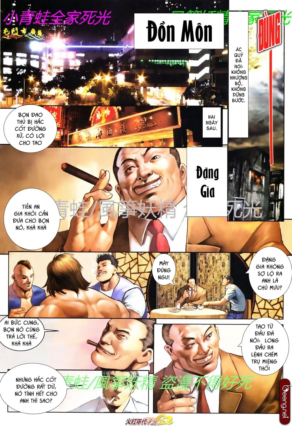 Hỏa Hồng Niên Đại Hắc Cốt Đường: Chapter 753
