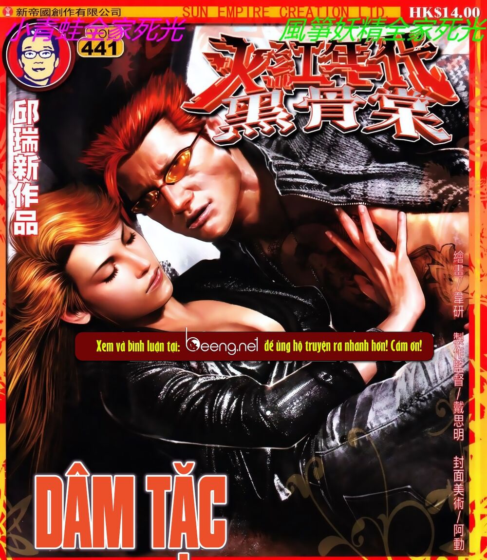Hỏa Hồng Niên Đại Hắc Cốt Đường: Chapter 754