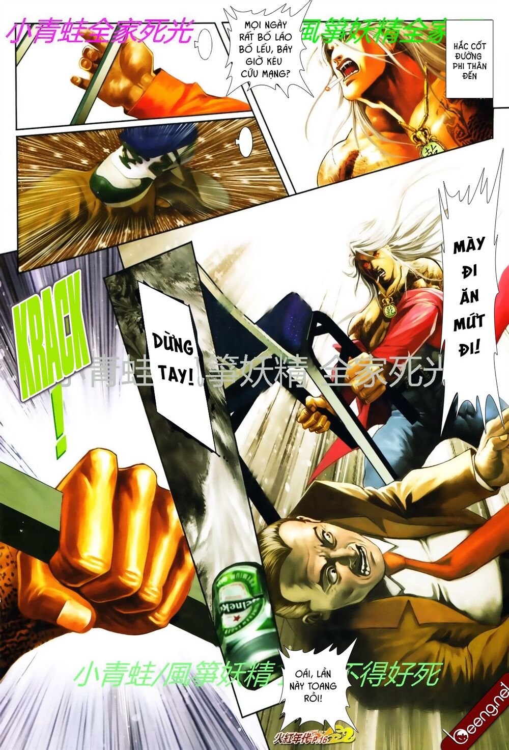 Hỏa Hồng Niên Đại Hắc Cốt Đường: Chapter 754