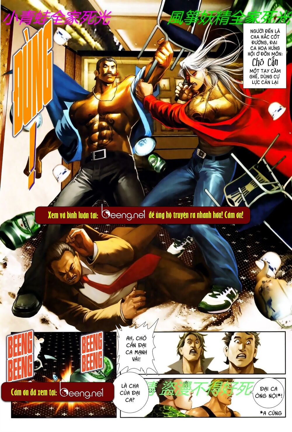 Hỏa Hồng Niên Đại Hắc Cốt Đường: Chapter 754