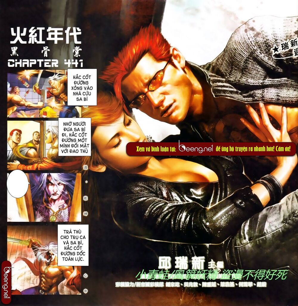 Hỏa Hồng Niên Đại Hắc Cốt Đường: Chapter 754