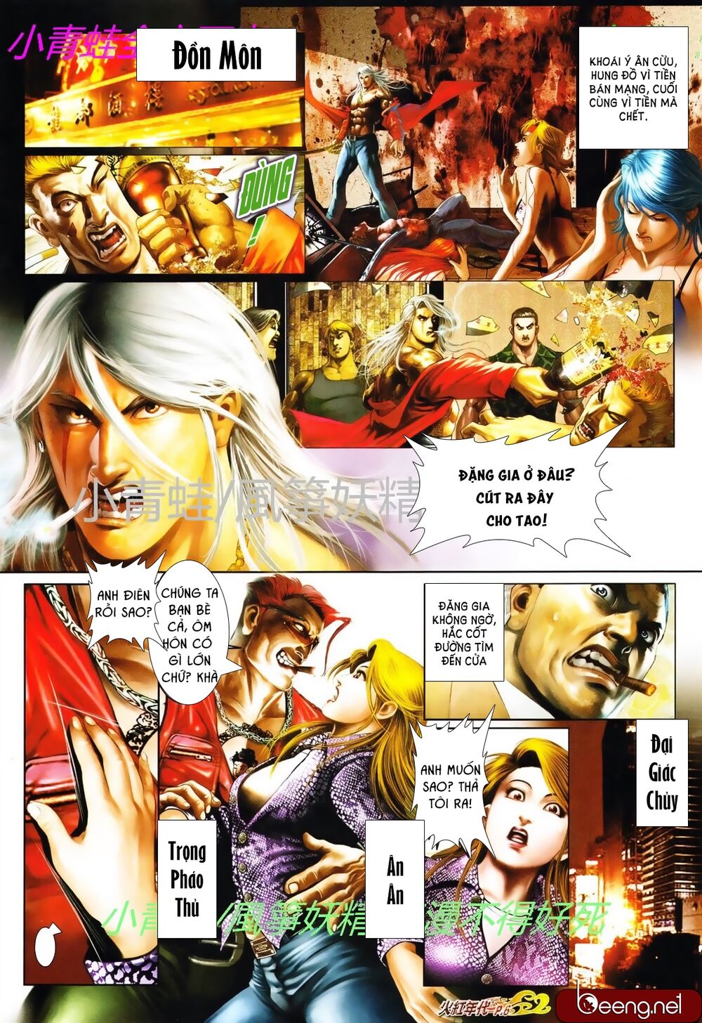 Hỏa Hồng Niên Đại Hắc Cốt Đường: Chapter 754