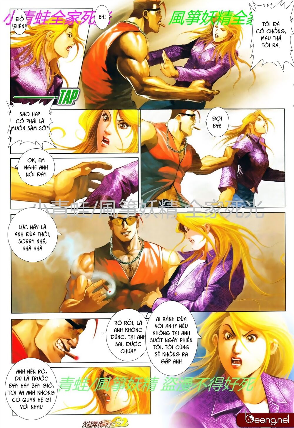 Hỏa Hồng Niên Đại Hắc Cốt Đường: Chapter 754