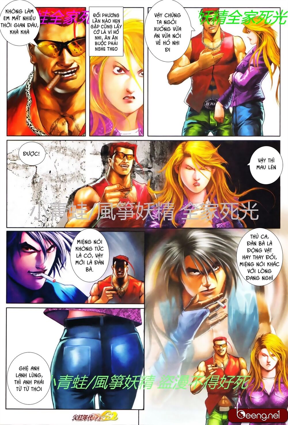 Hỏa Hồng Niên Đại Hắc Cốt Đường: Chapter 754