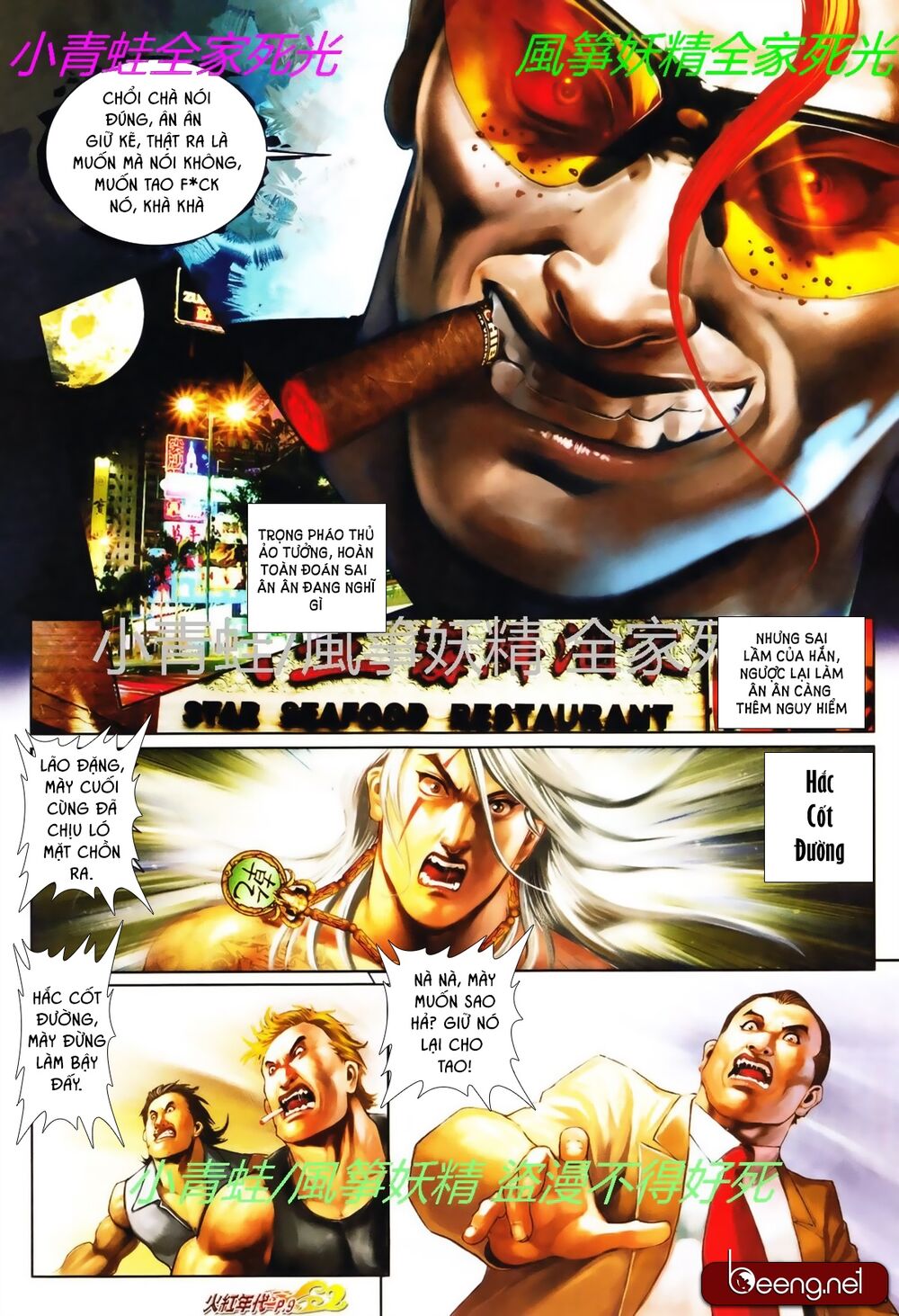 Hỏa Hồng Niên Đại Hắc Cốt Đường: Chapter 754