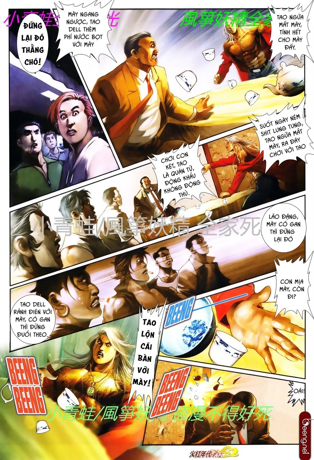 Hỏa Hồng Niên Đại Hắc Cốt Đường: Chapter 754