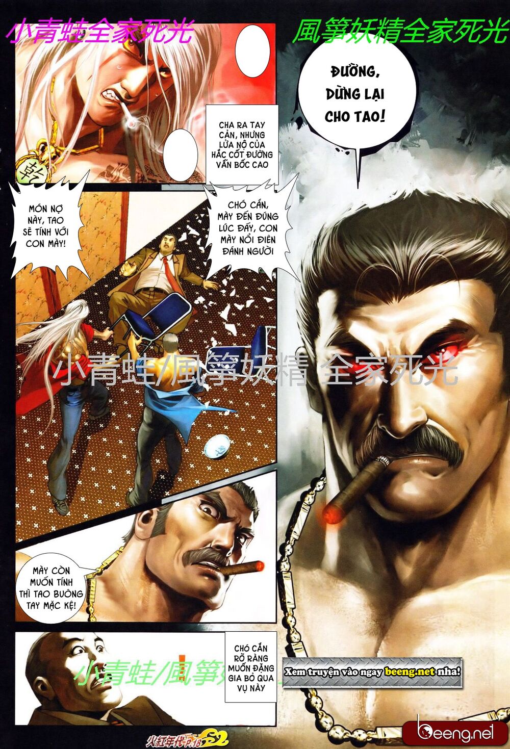 Hỏa Hồng Niên Đại Hắc Cốt Đường: Chapter 755