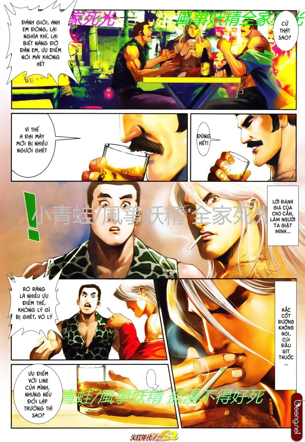 Hỏa Hồng Niên Đại Hắc Cốt Đường: Chapter 755