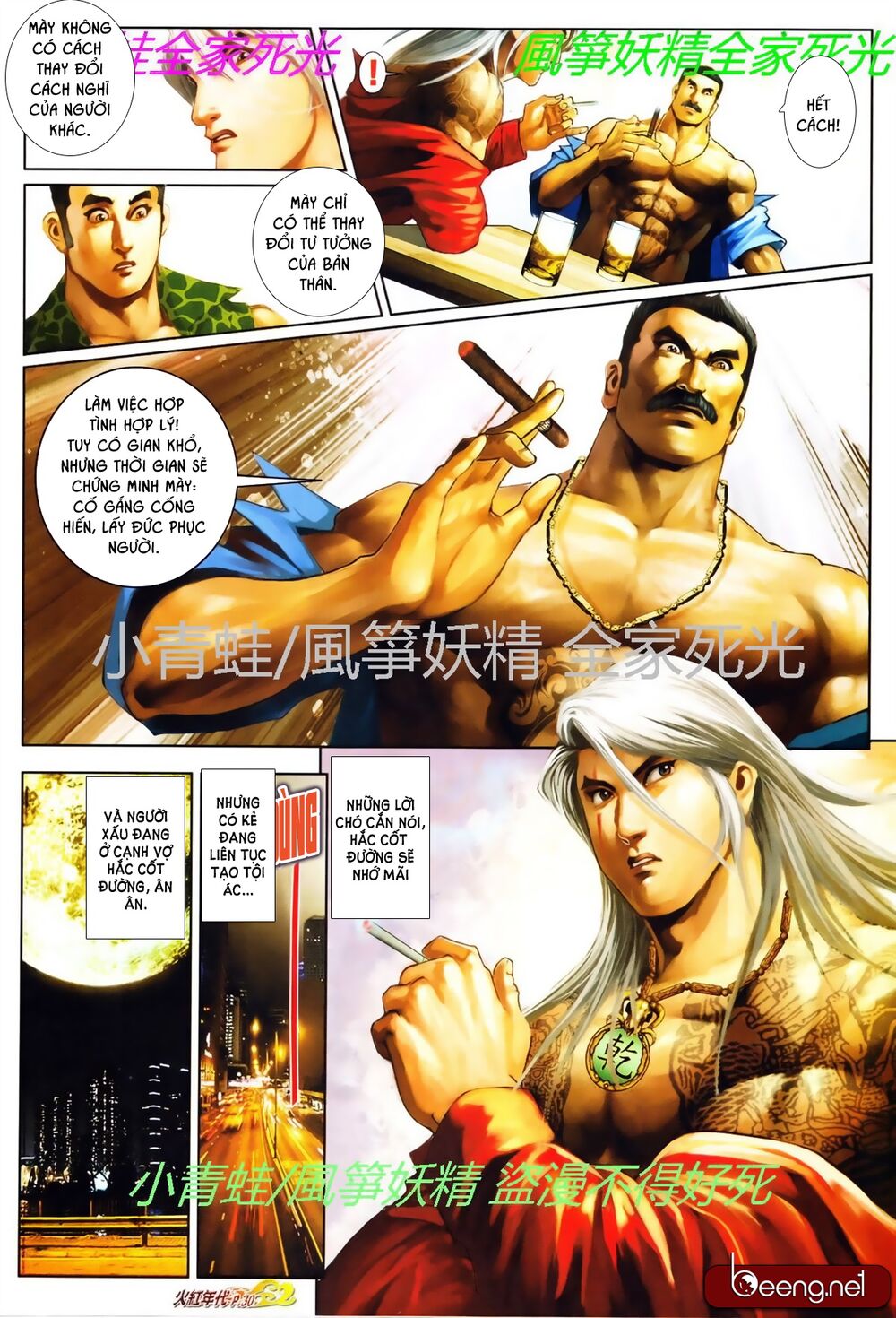 Hỏa Hồng Niên Đại Hắc Cốt Đường: Chapter 755