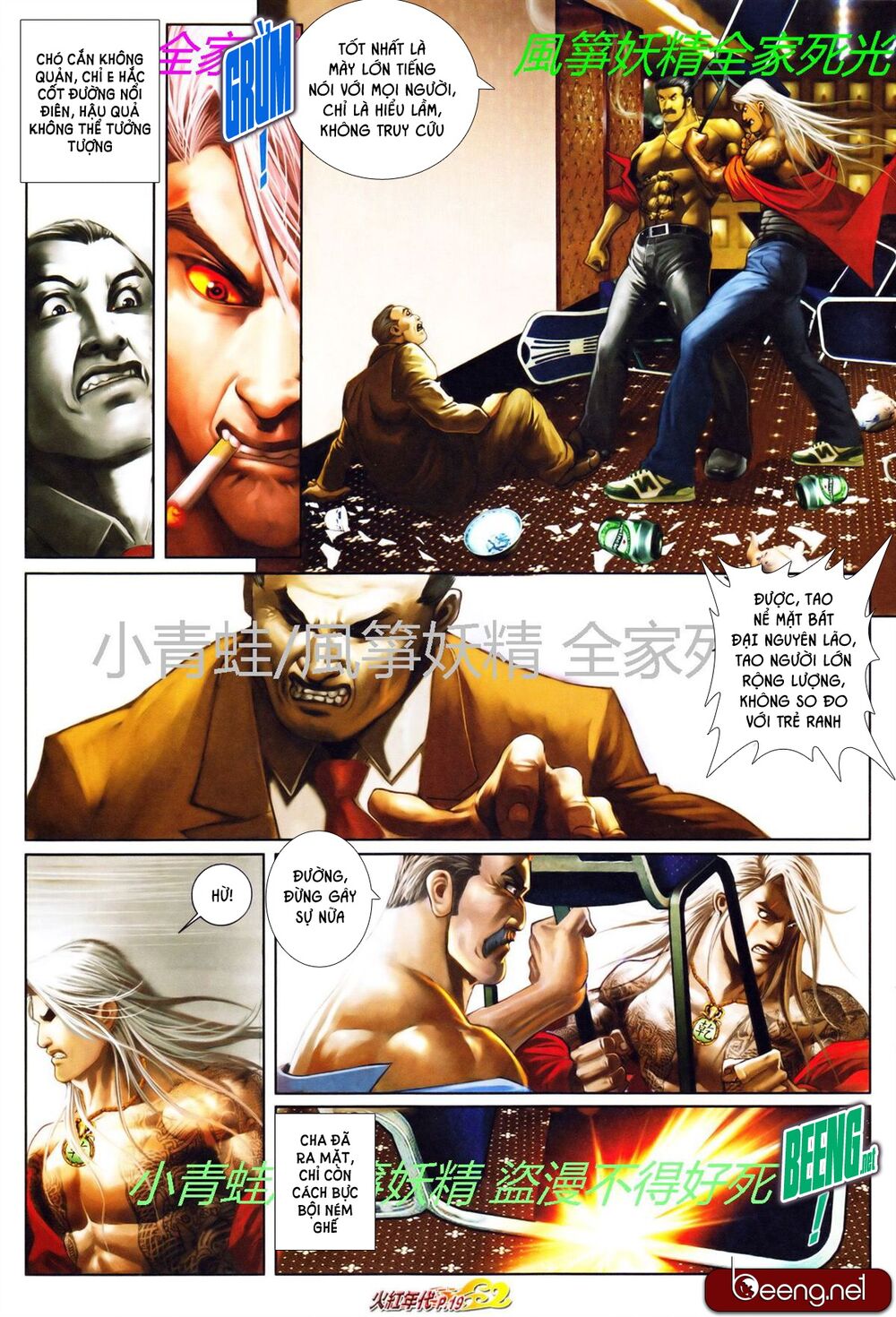 Hỏa Hồng Niên Đại Hắc Cốt Đường: Chapter 755