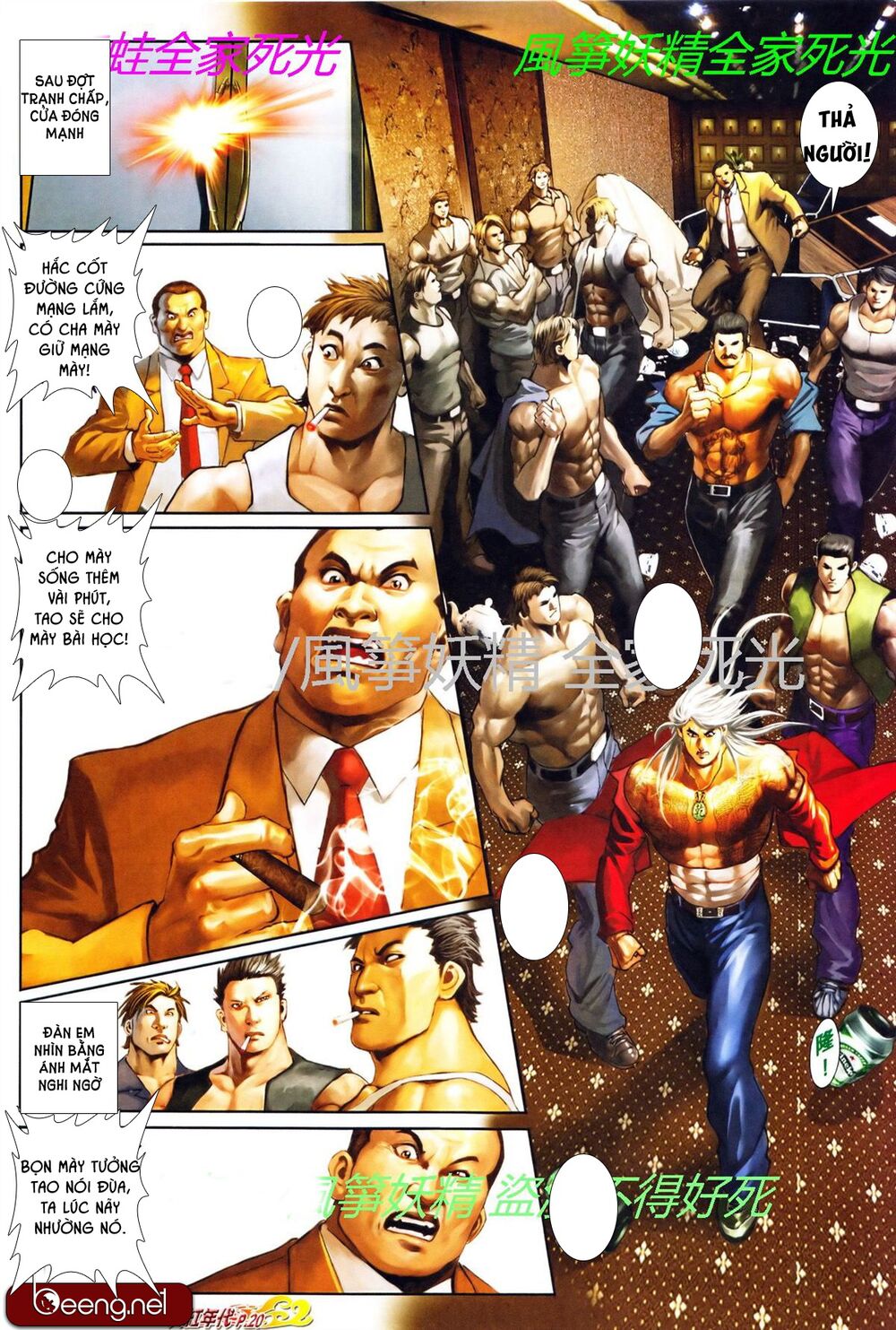 Hỏa Hồng Niên Đại Hắc Cốt Đường: Chapter 755