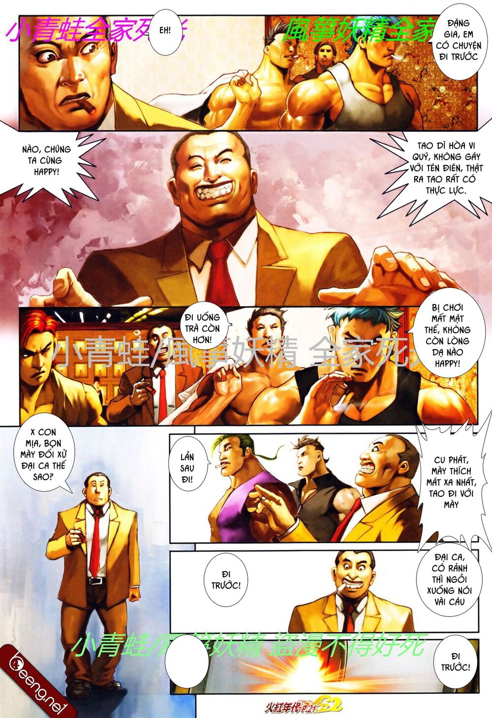 Hỏa Hồng Niên Đại Hắc Cốt Đường: Chapter 755