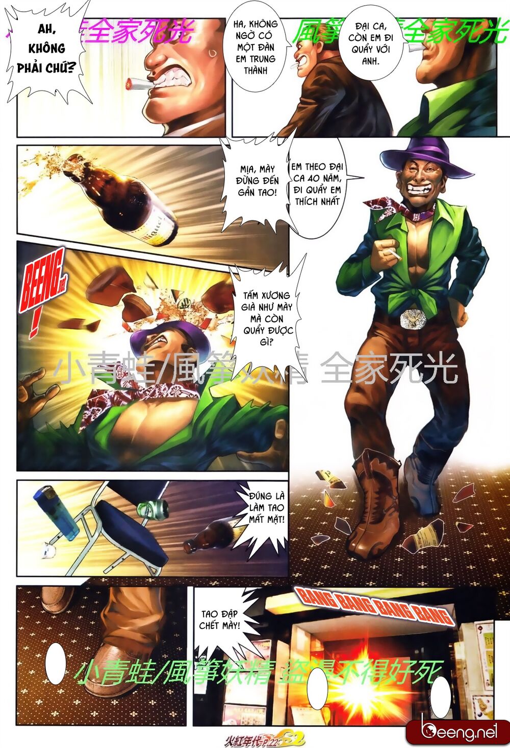 Hỏa Hồng Niên Đại Hắc Cốt Đường: Chapter 755