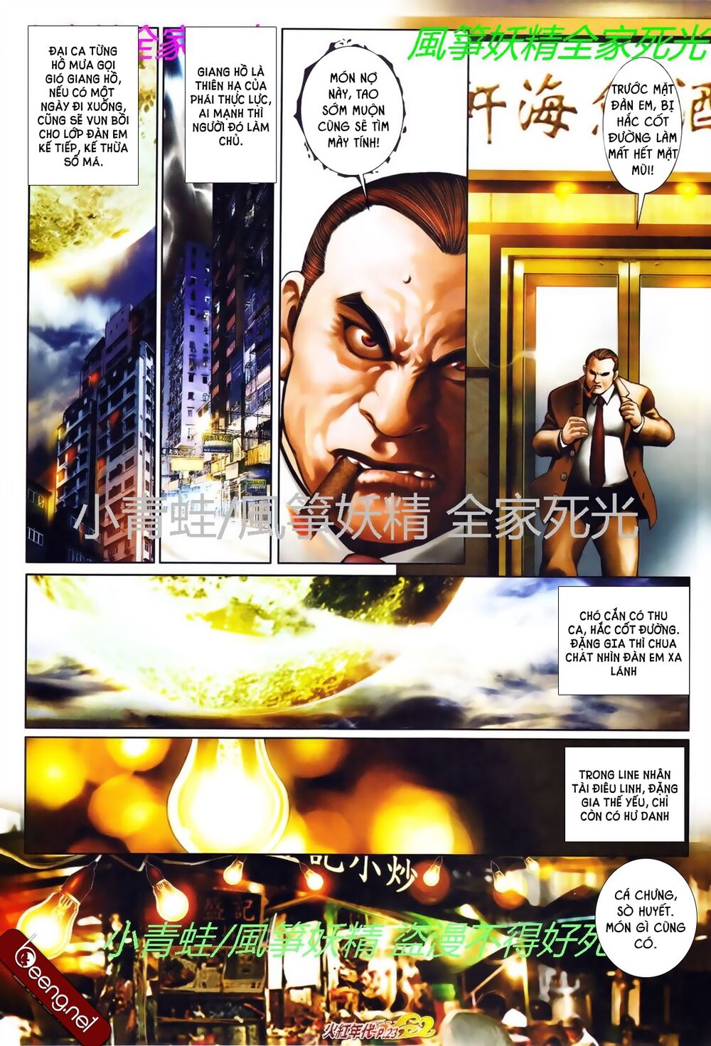 Hỏa Hồng Niên Đại Hắc Cốt Đường: Chapter 755