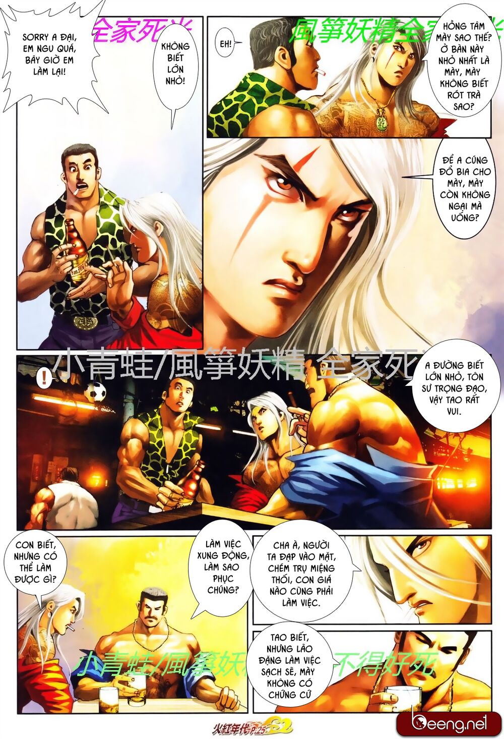 Hỏa Hồng Niên Đại Hắc Cốt Đường: Chapter 755