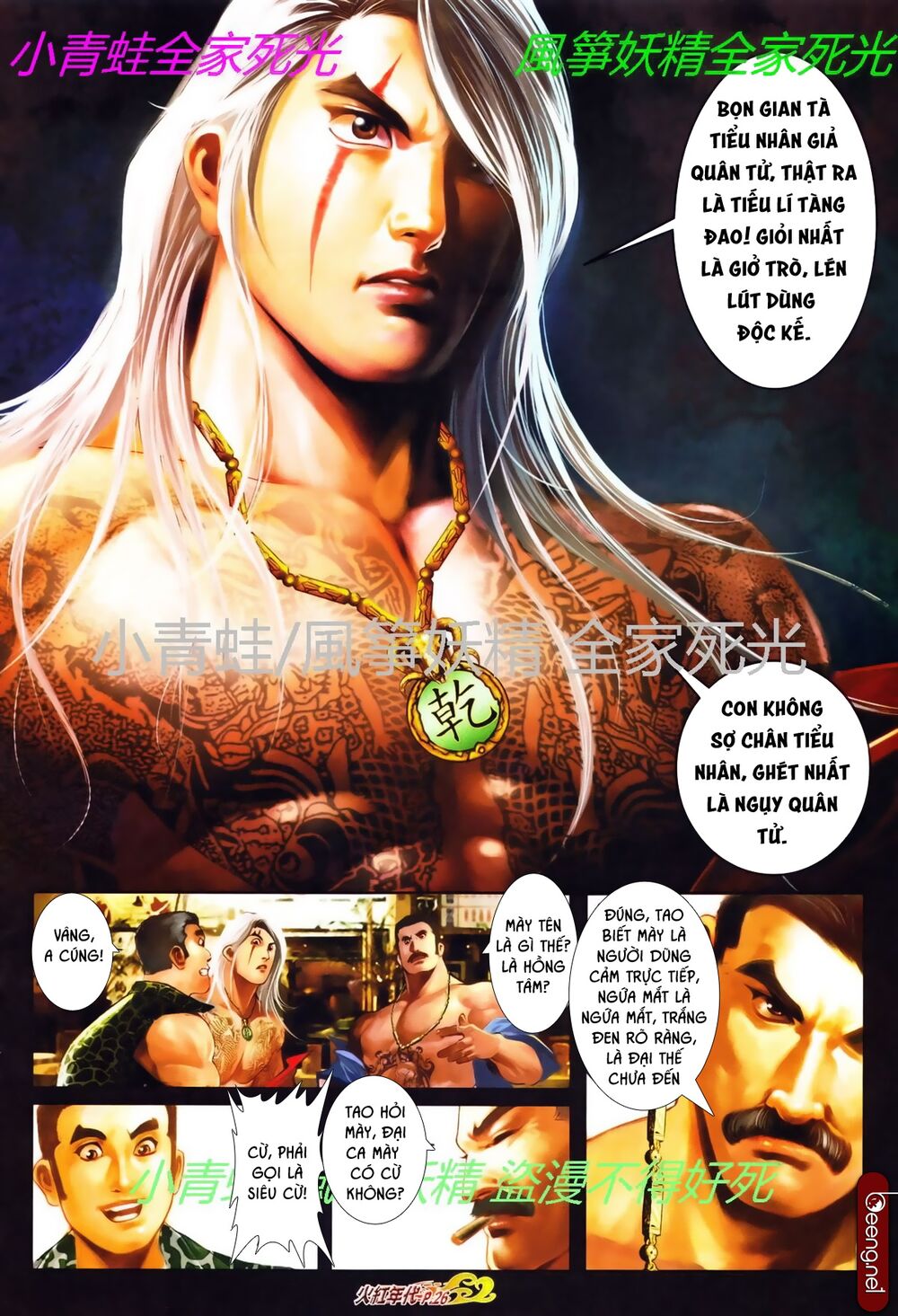 Hỏa Hồng Niên Đại Hắc Cốt Đường: Chapter 755