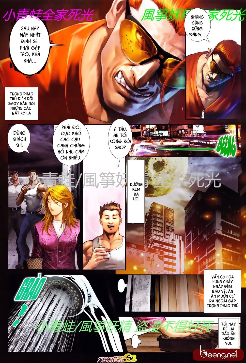Hỏa Hồng Niên Đại Hắc Cốt Đường: Chapter 756