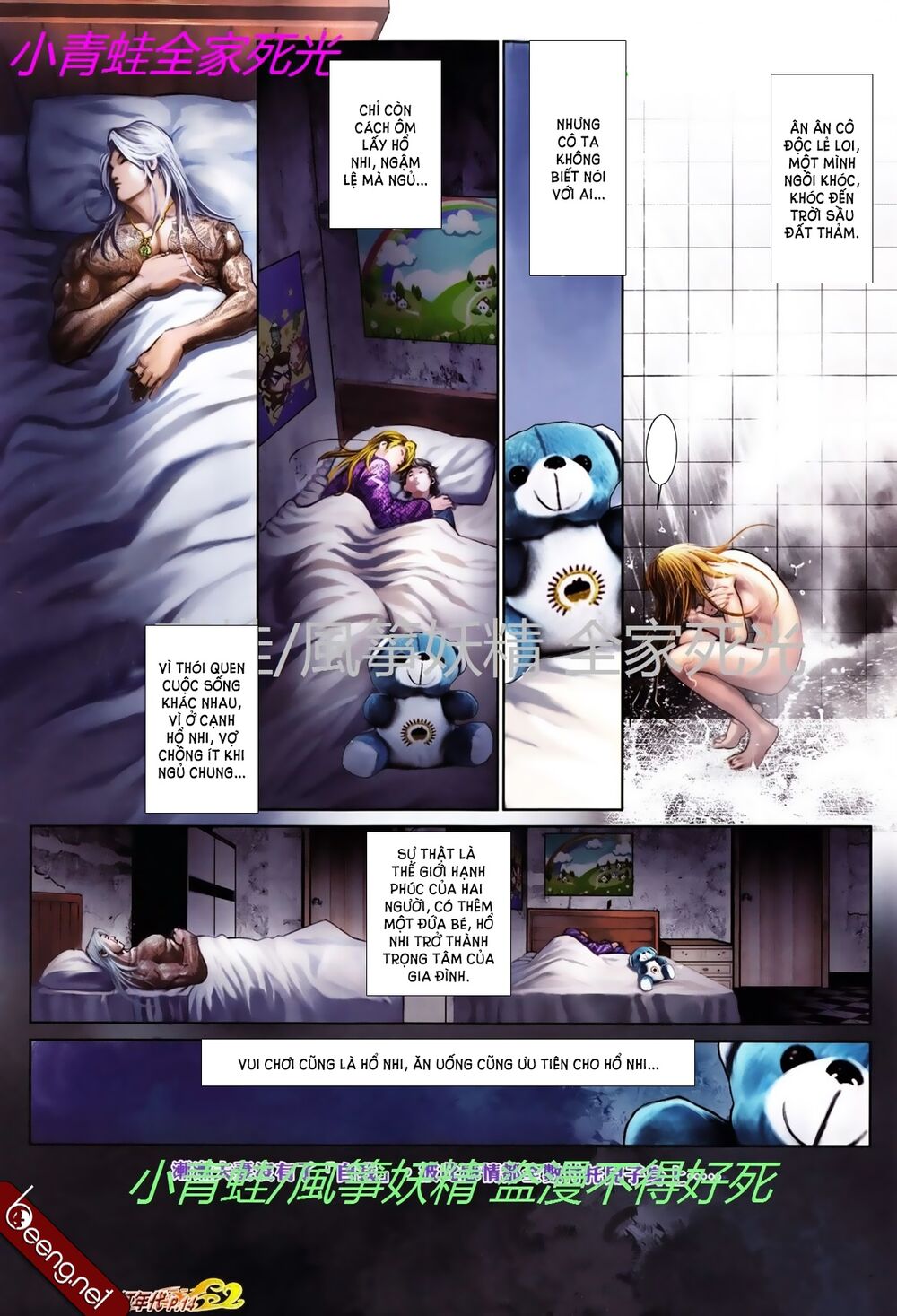 Hỏa Hồng Niên Đại Hắc Cốt Đường: Chapter 756