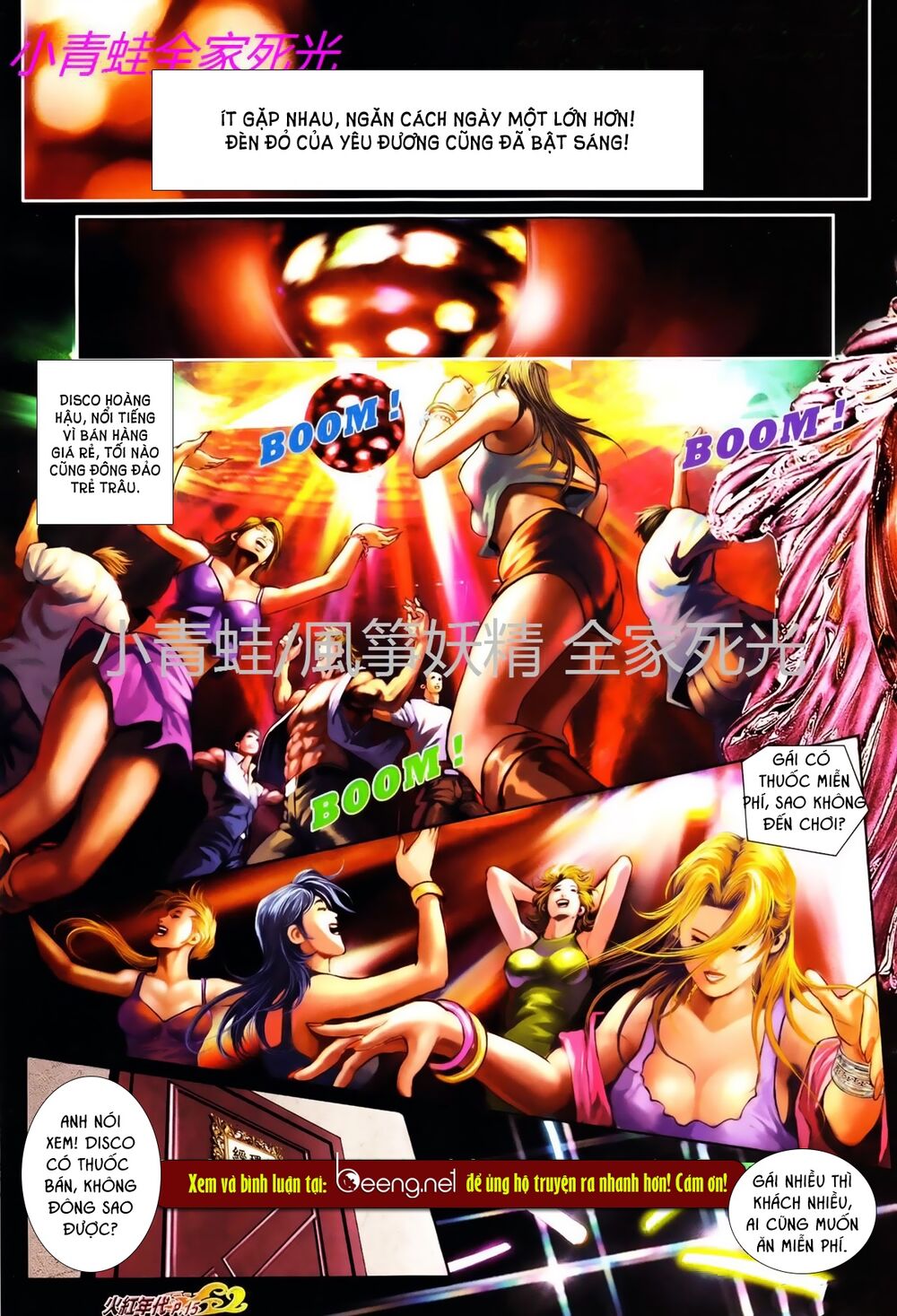 Hỏa Hồng Niên Đại Hắc Cốt Đường: Chapter 756