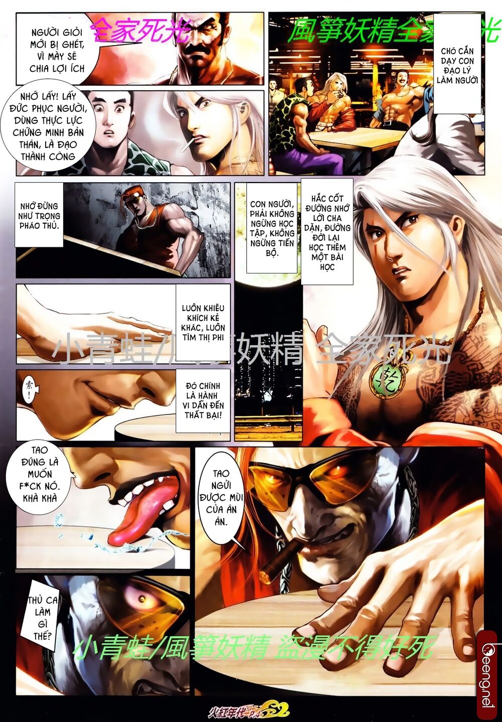 Hỏa Hồng Niên Đại Hắc Cốt Đường: Chapter 756