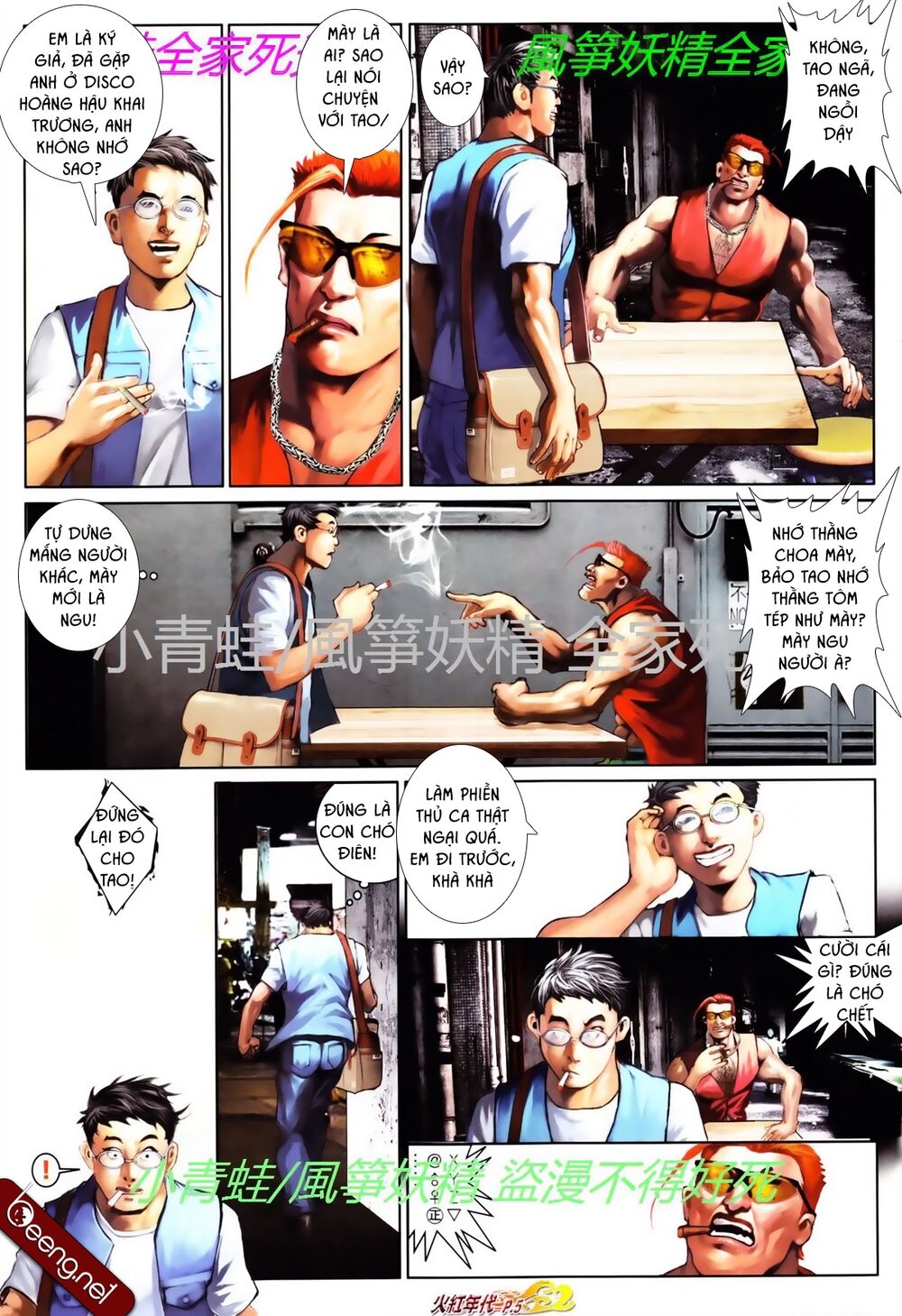 Hỏa Hồng Niên Đại Hắc Cốt Đường: Chapter 756