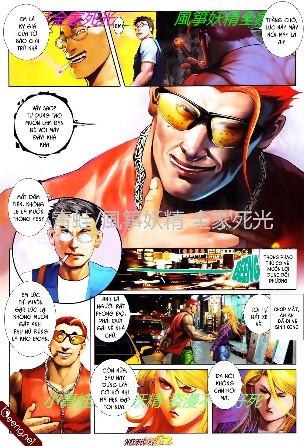 Hỏa Hồng Niên Đại Hắc Cốt Đường: Chapter 756