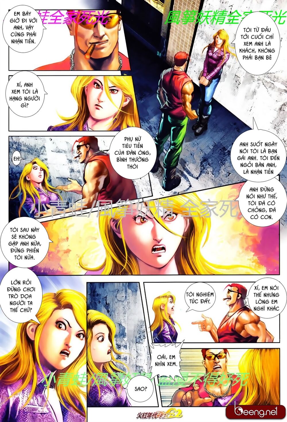 Hỏa Hồng Niên Đại Hắc Cốt Đường: Chapter 756