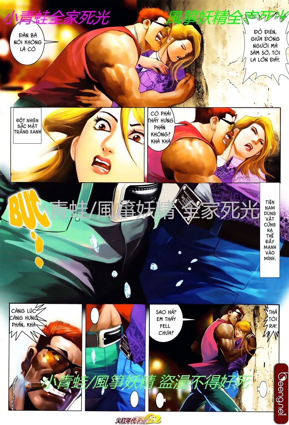 Hỏa Hồng Niên Đại Hắc Cốt Đường: Chapter 756