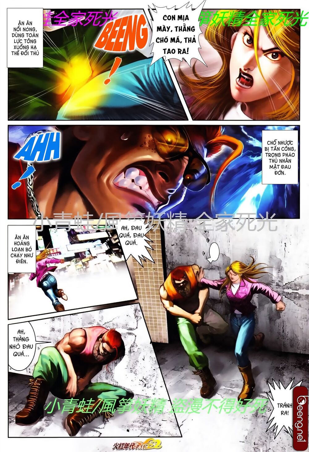 Hỏa Hồng Niên Đại Hắc Cốt Đường: Chapter 756